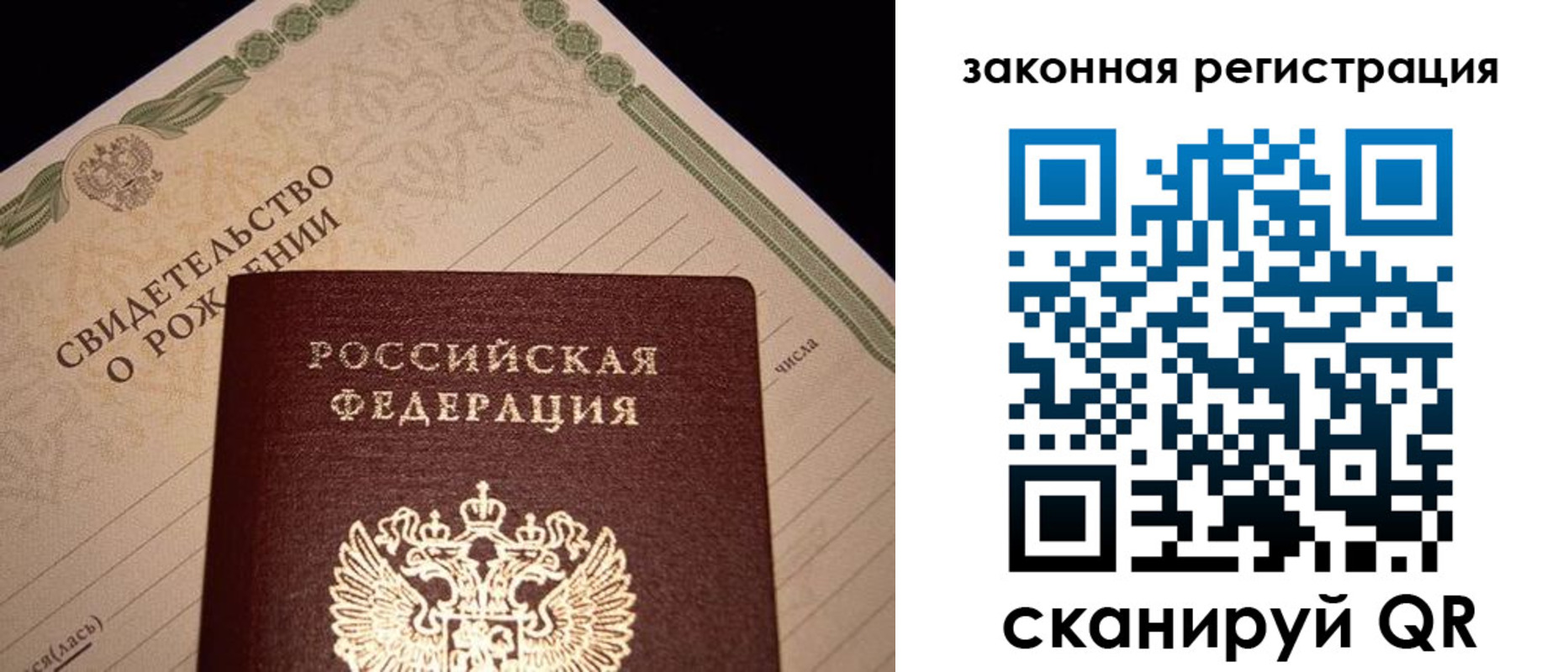 регистрация для школы в Астраханской области