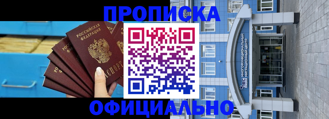 регистрация для дет. сада в Астраханской области