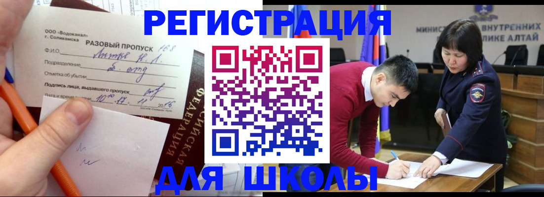 форма 3 в Астраханской области