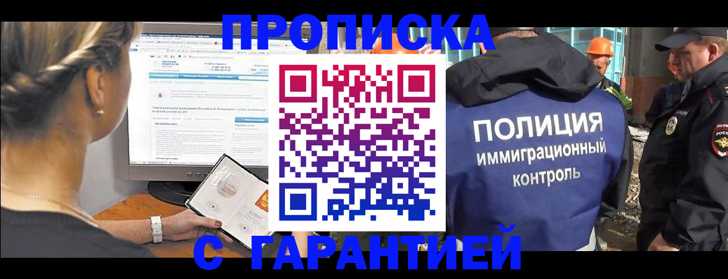 пропишу в квартире в Астраханской области